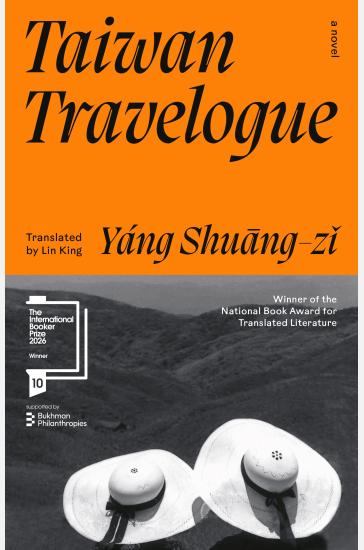 Taiwan Travelogue
